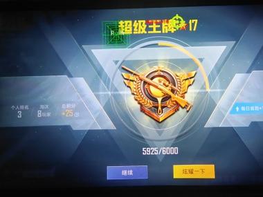 和平精英辅助需要什么（和平精英辅助有什么区别）